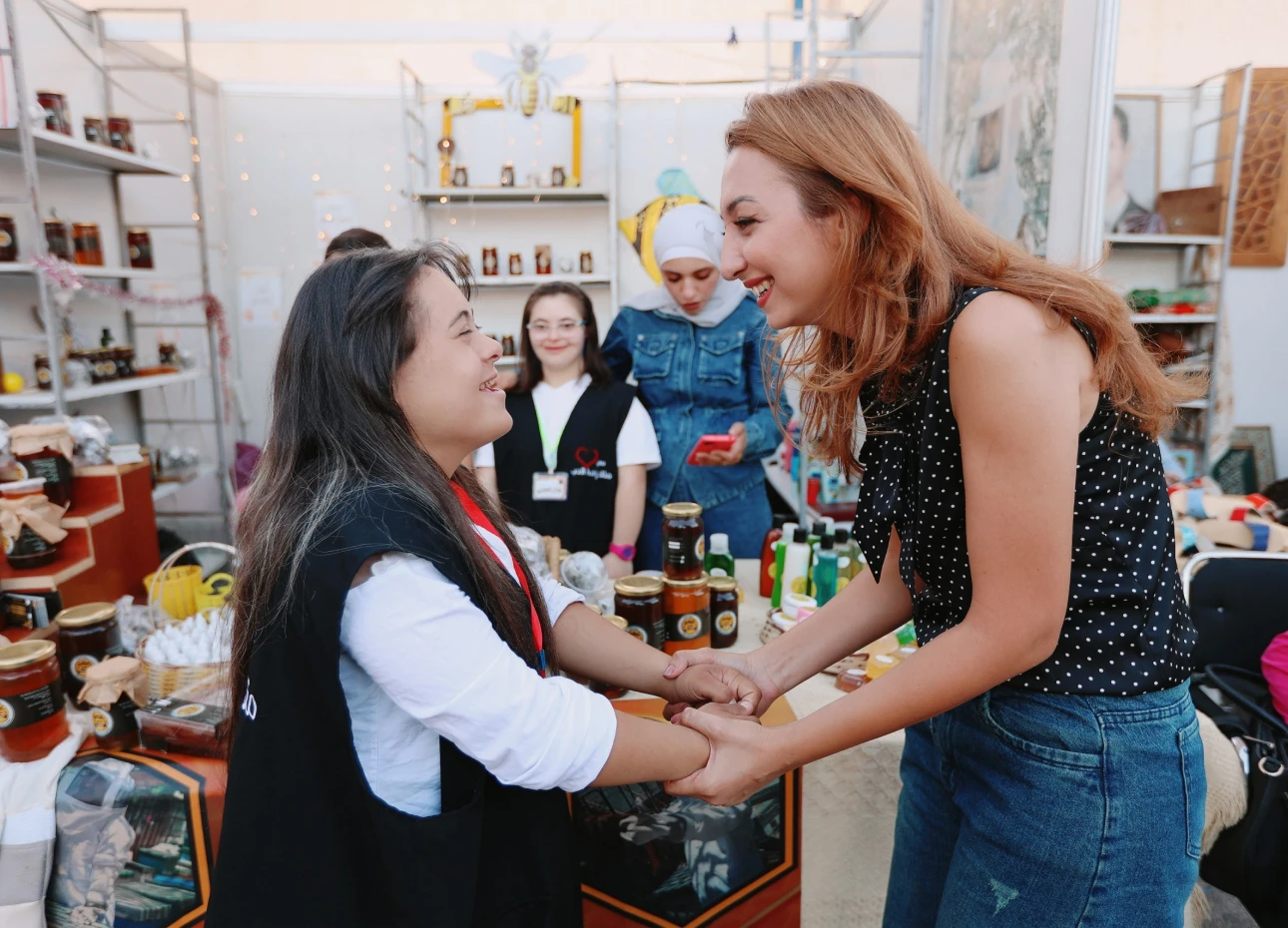 Homepage banner placeholder